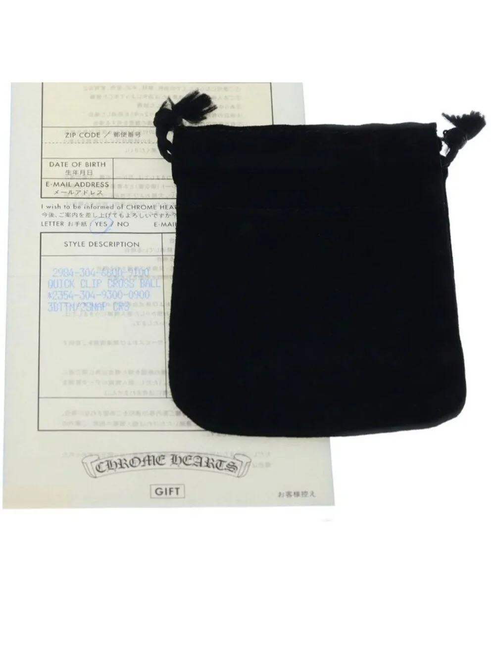 Chrome Hearts product name